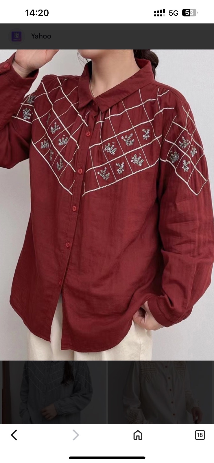 Broderie a trame