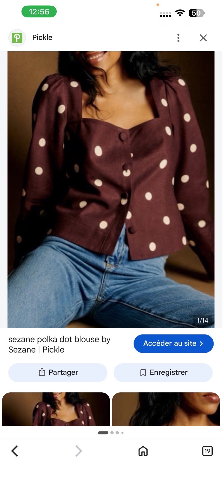 Sezane قمرايه