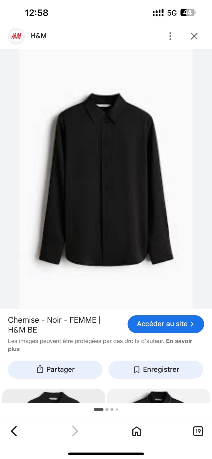 قمرايه