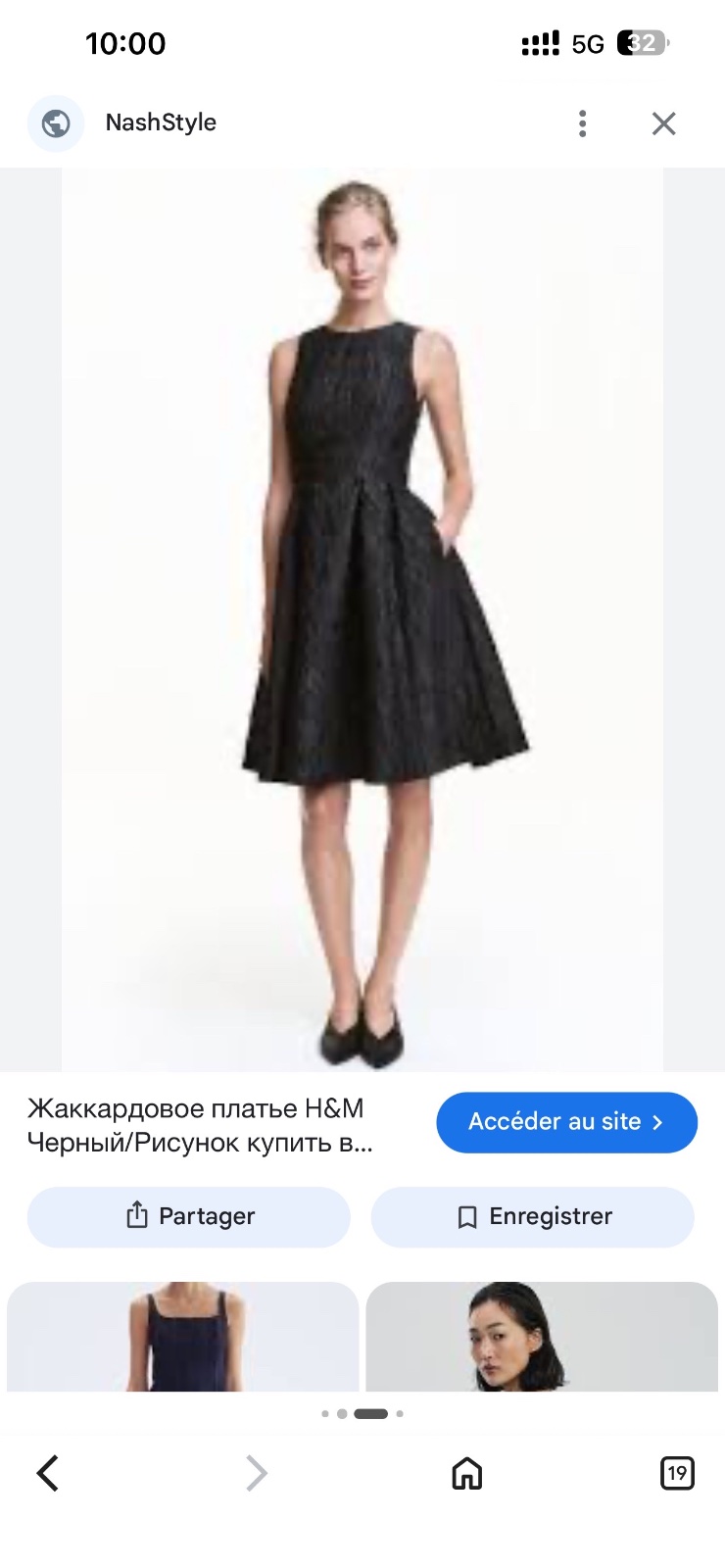 H&m