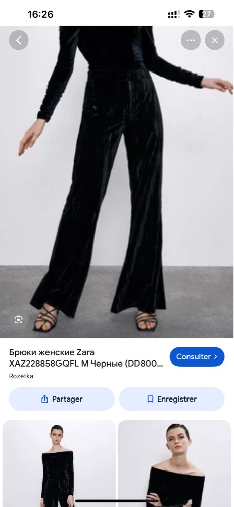 Zara velvet pattes d'elephant