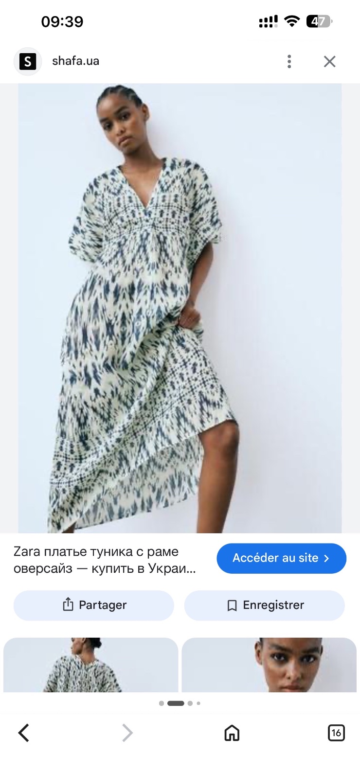 Zara neuf
