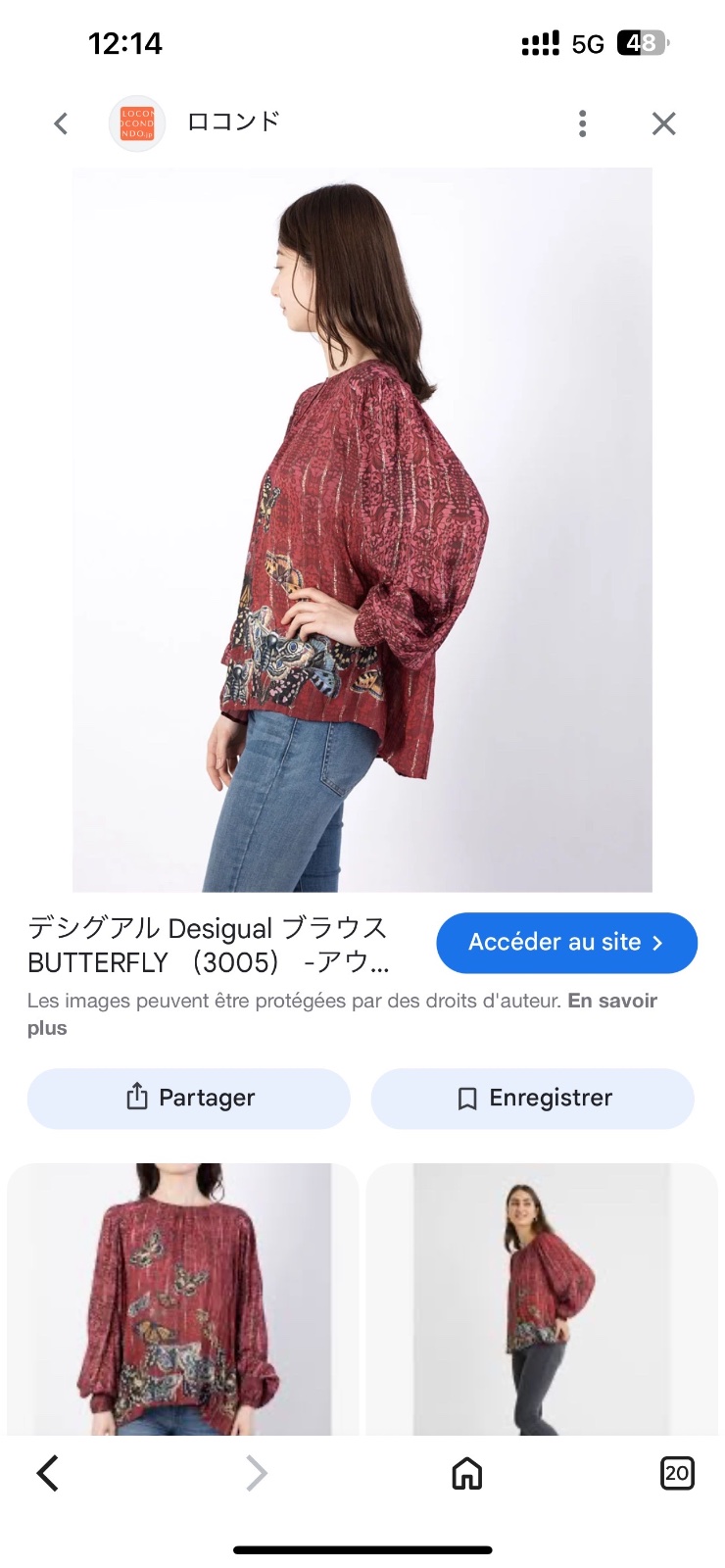 Desigual