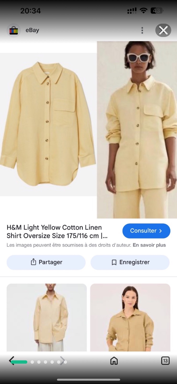 قمرايه