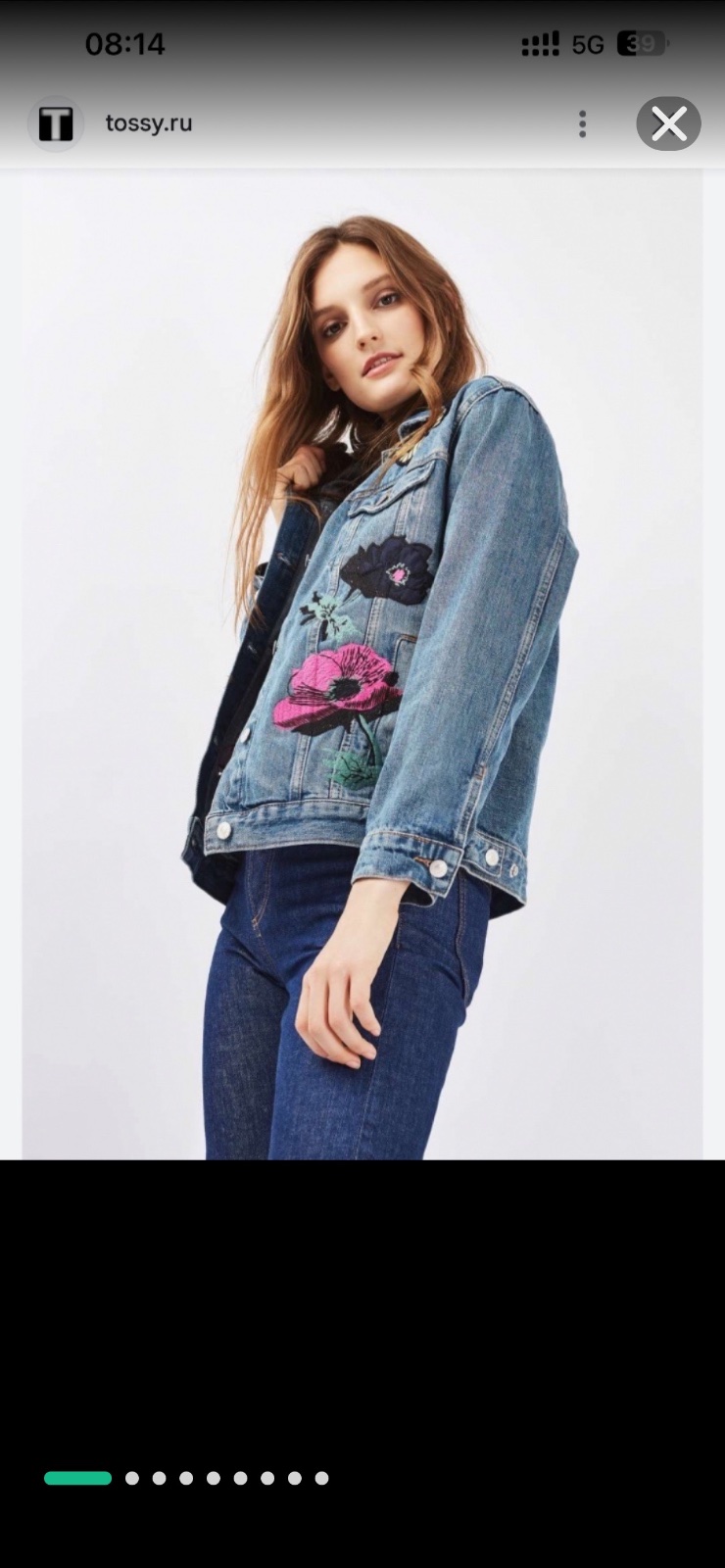 Denim brodee