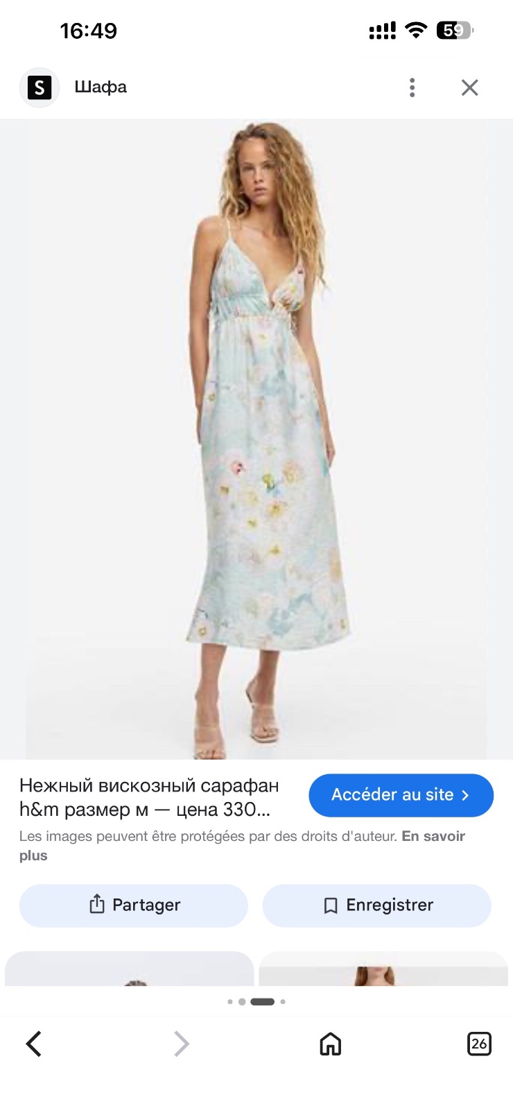 H&m