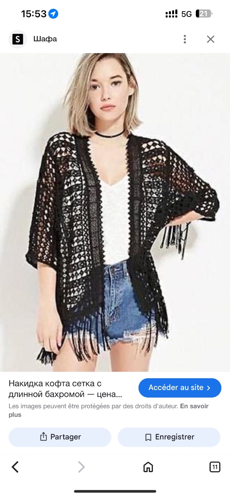 Crochet 