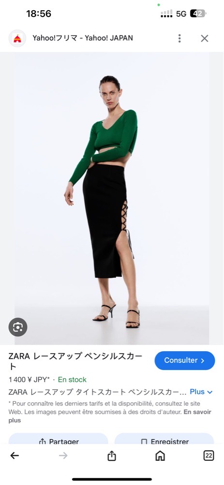 Zara trop sexy 