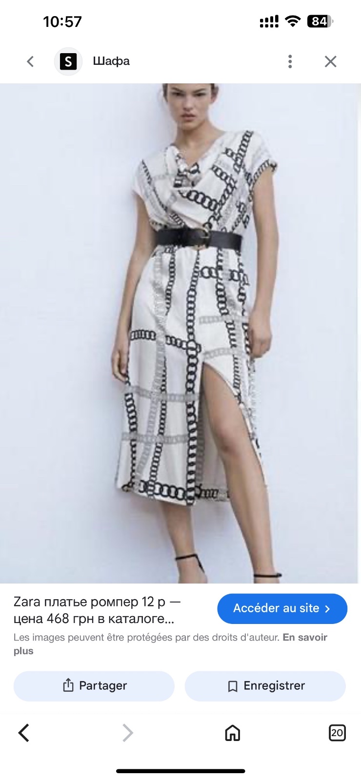 Chaine le motif