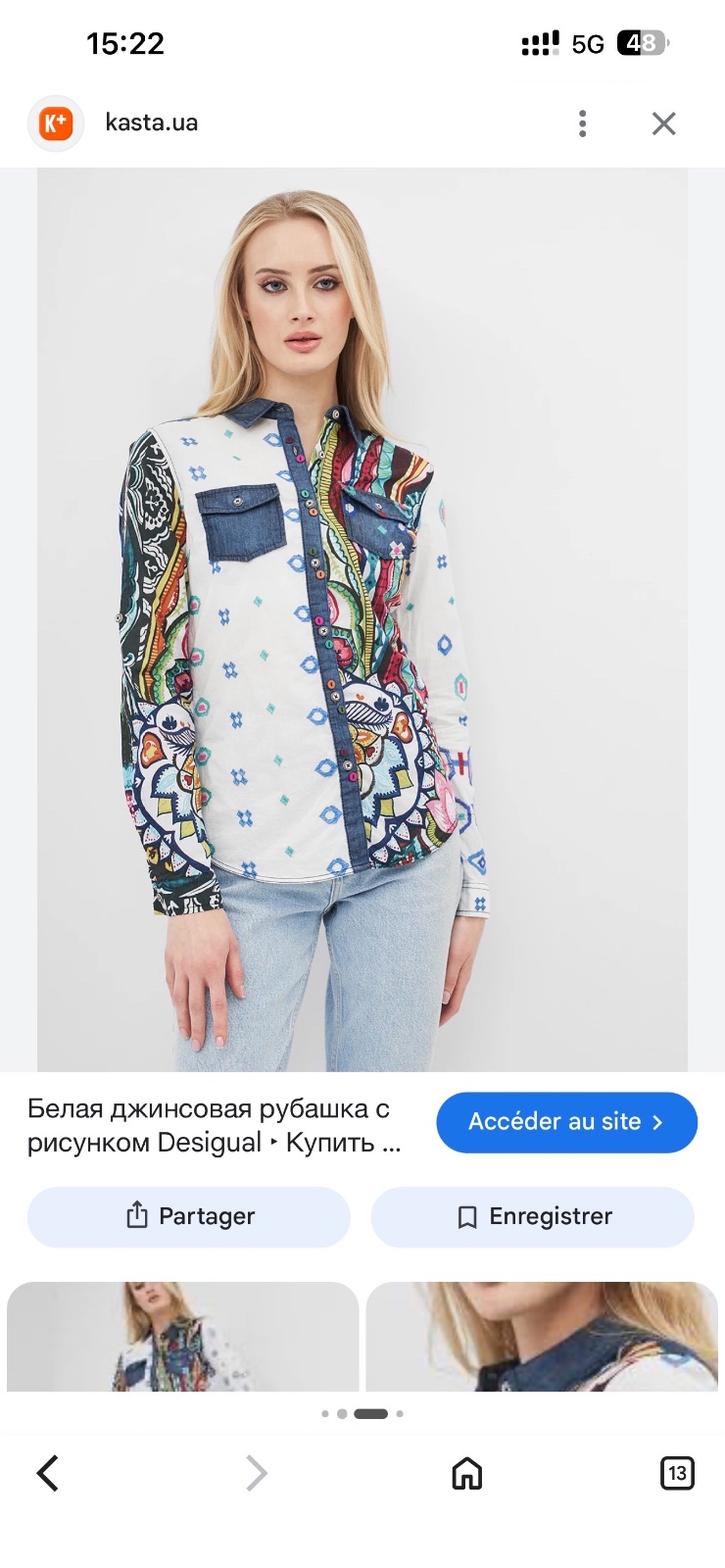 Desigual