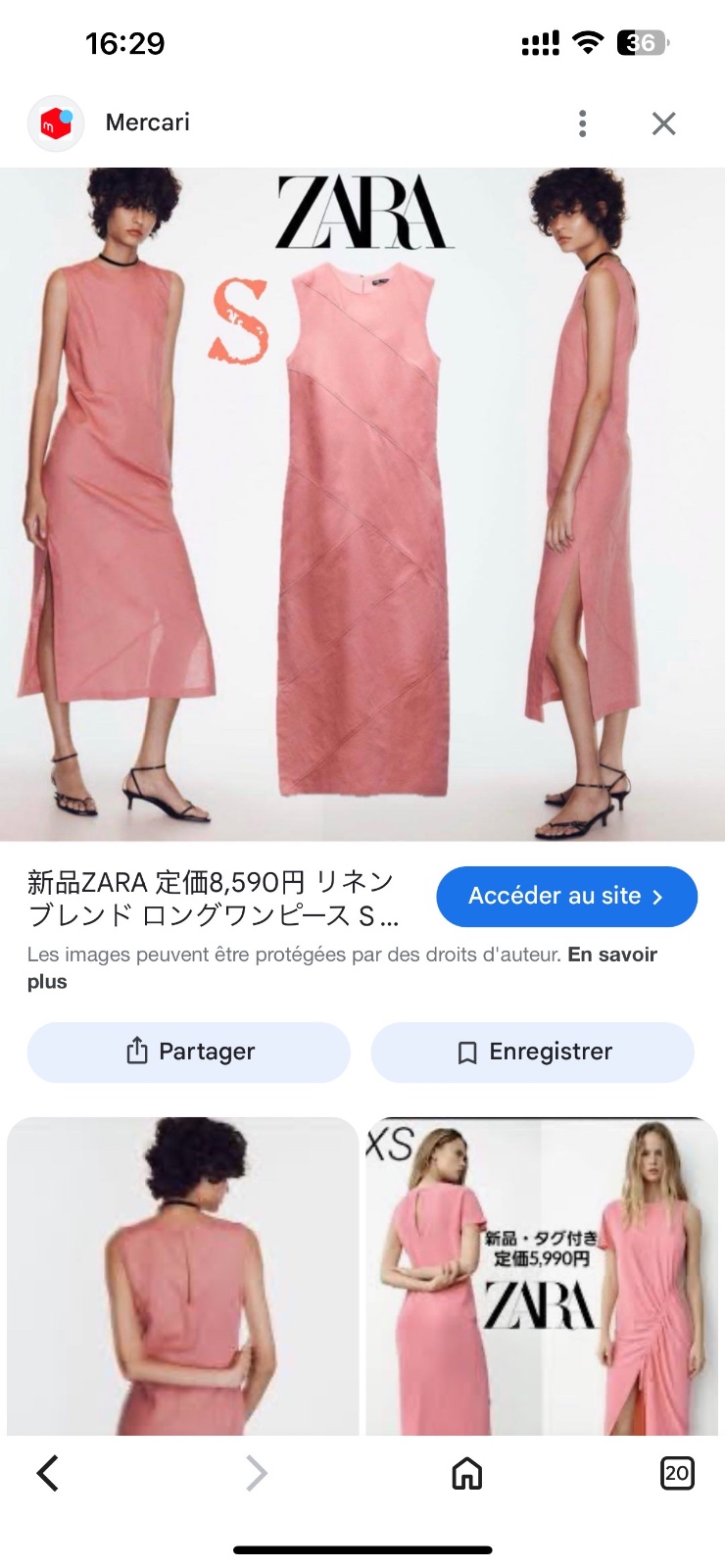 Zara قمرايه