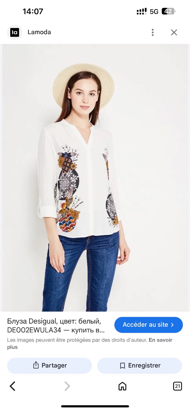 Desigual 