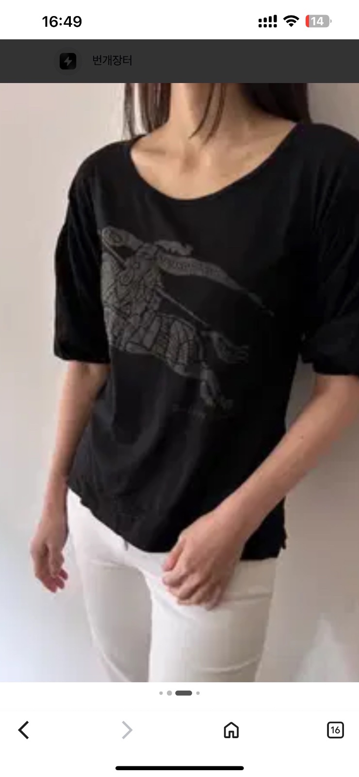 Waw