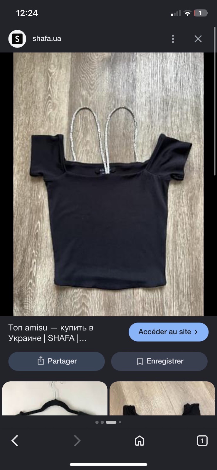 Pull