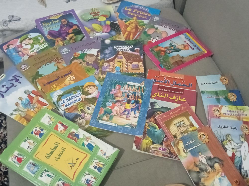 lot pour plusieurs niveaux en arabe et français 