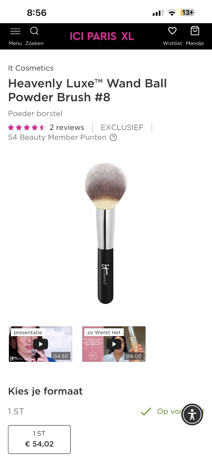 Heavenly Luxe™ Wand Ball Powder Brush #8 professional