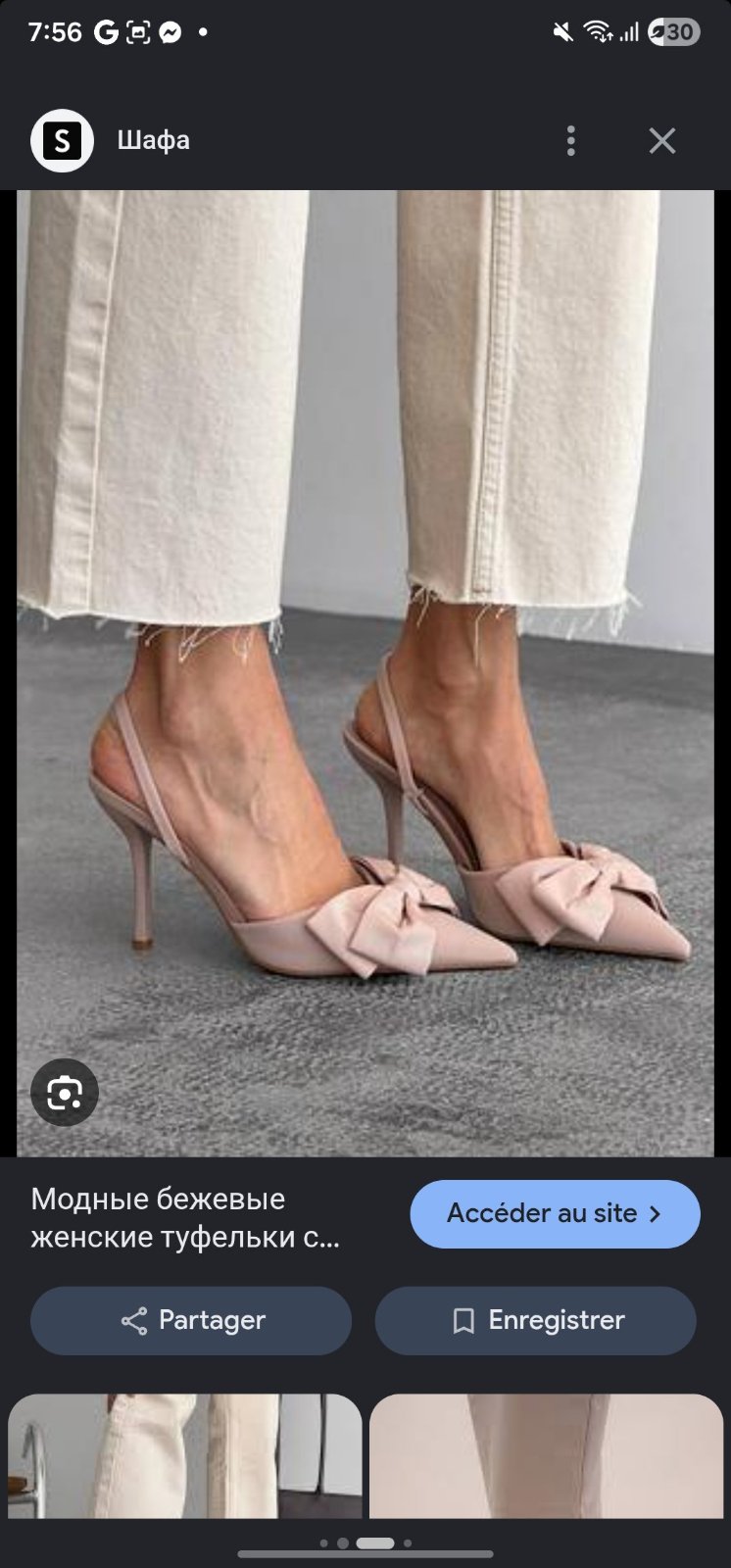 Talons nude