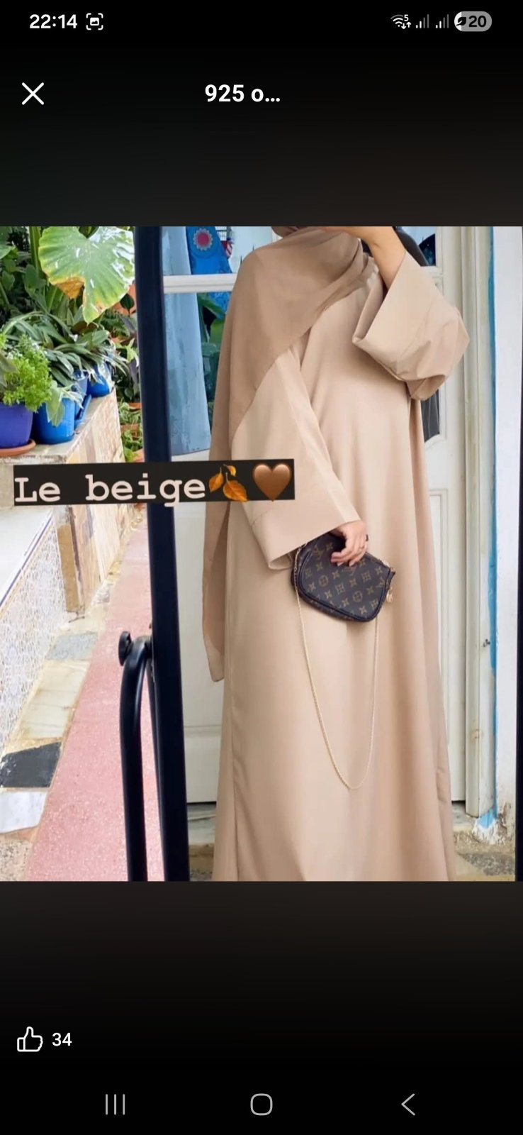 Abeya 