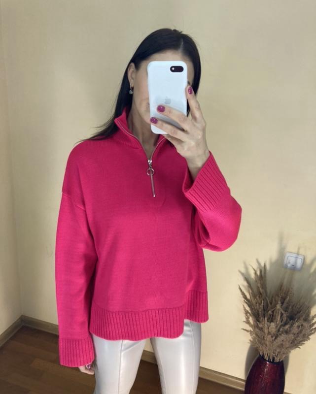 Pull