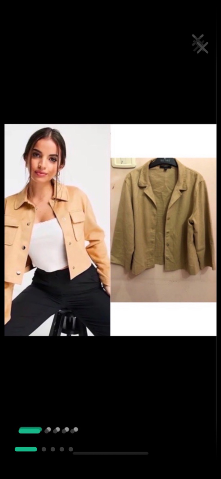 Veste beige