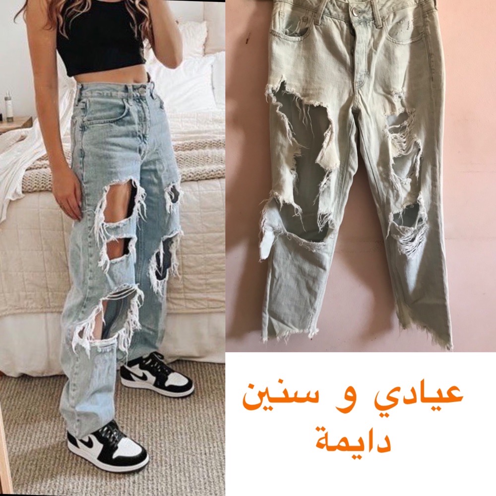 pantalon jean 