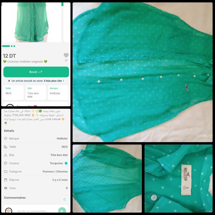 💚 chemise Hollister  🇺🇸  💚  ✨ المقاس : S 