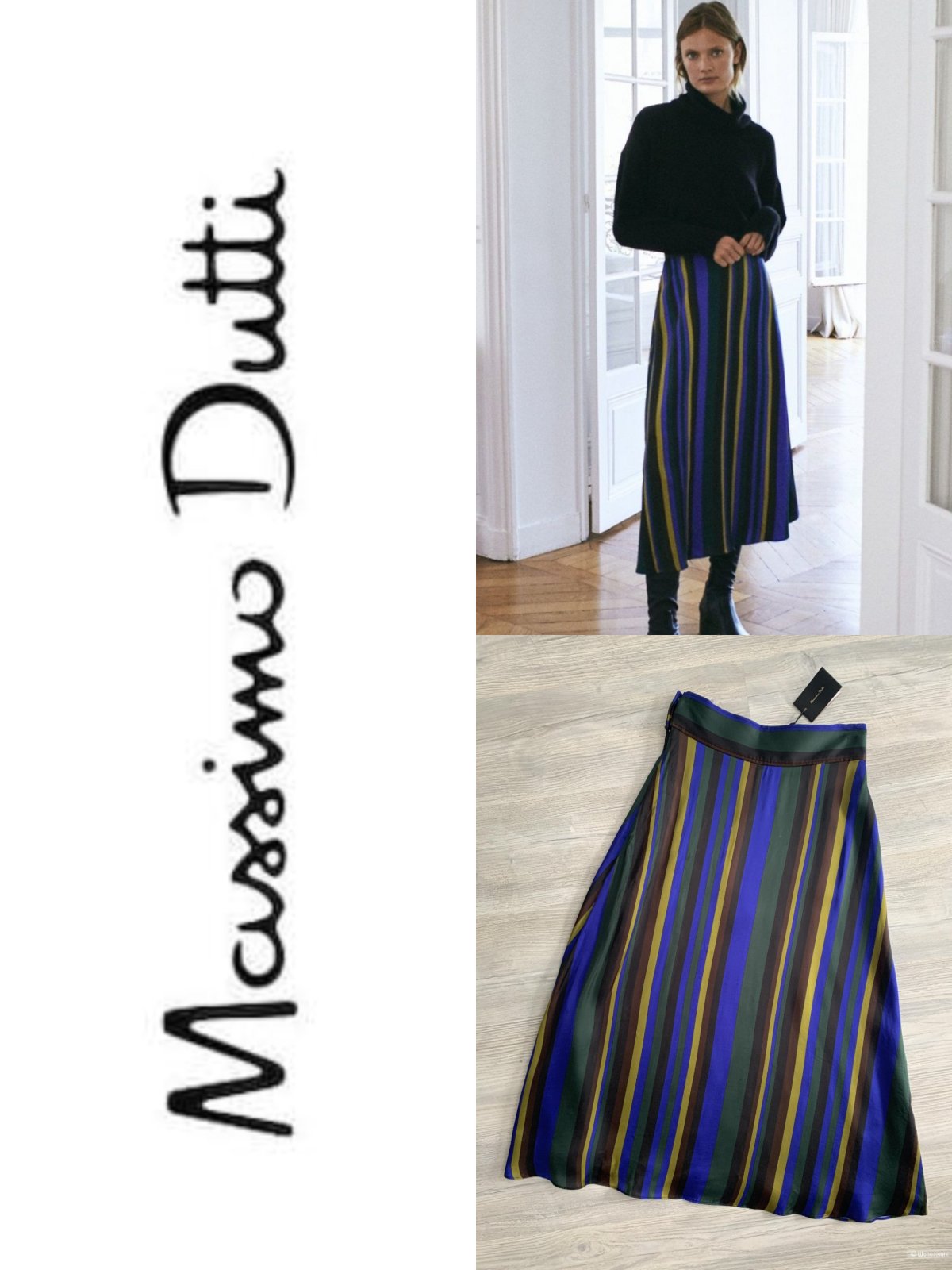 ÉLÉGANTE JUPE MASSIMO DUTTI 