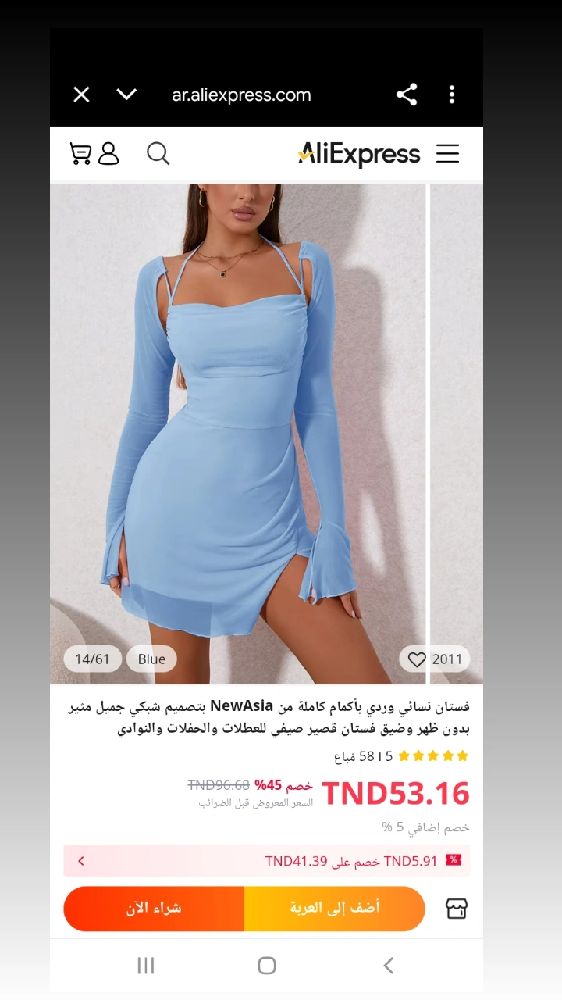 Robe shein évasée 