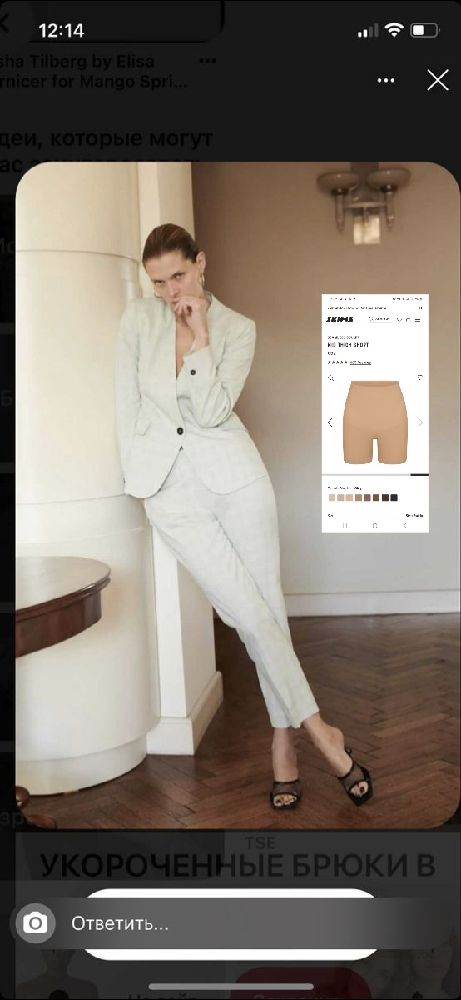 Offre exceptionnelle pendant toutela semaineSet zara + gaine short skims cadeau 
