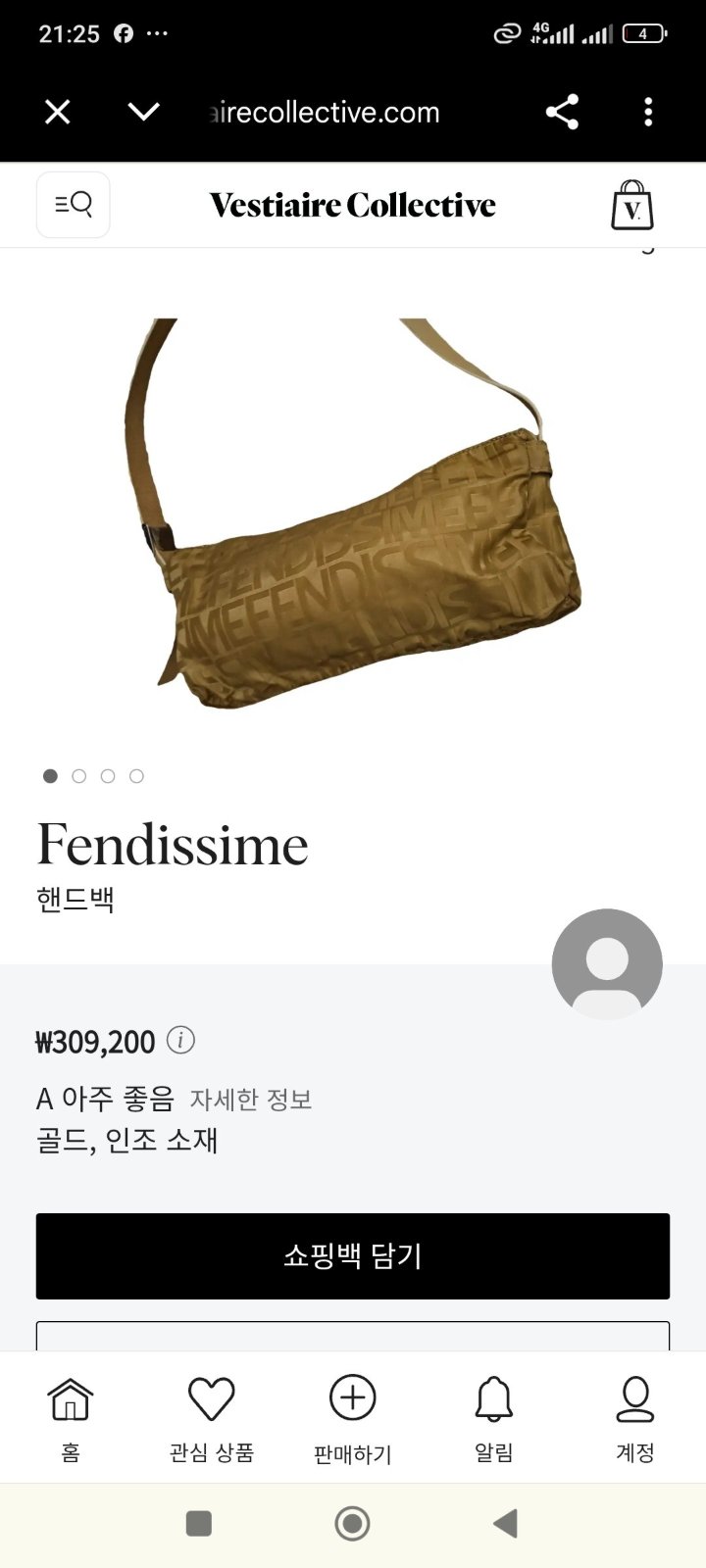Fendissime