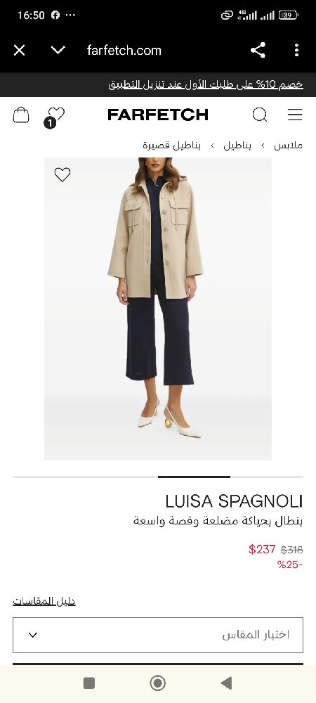 Louisa spagnoli neuf