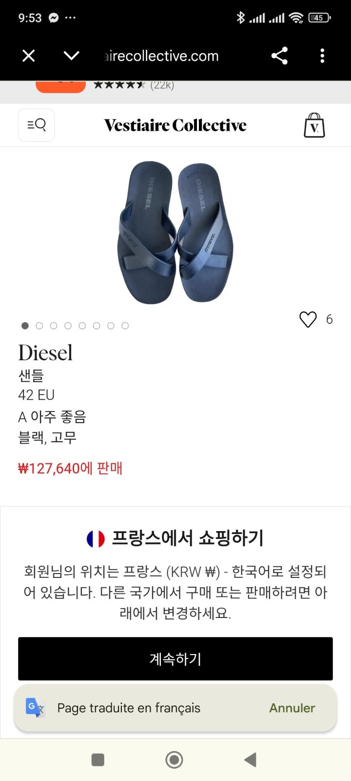 Diesel authentique neuf