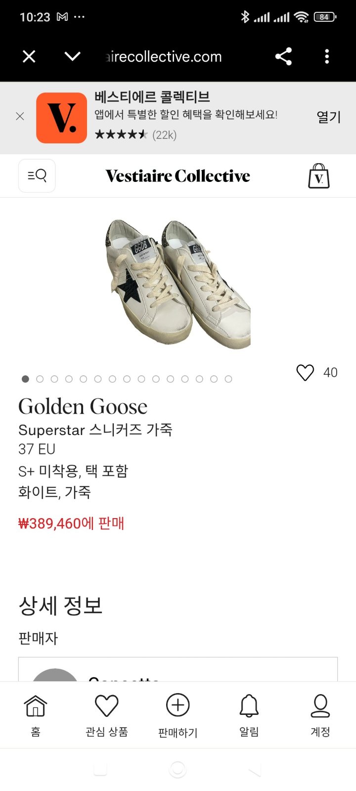 Golden Goose 