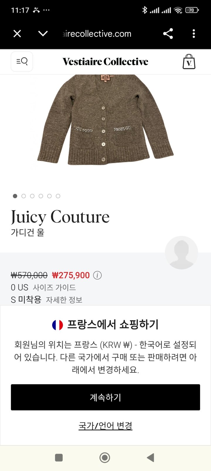 Juicy Couture 
