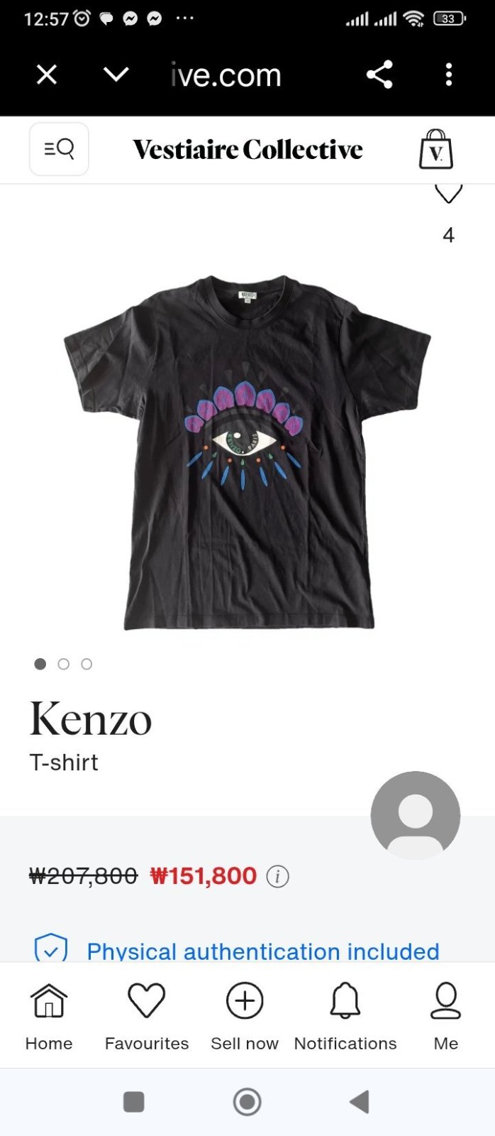  Kenzo 