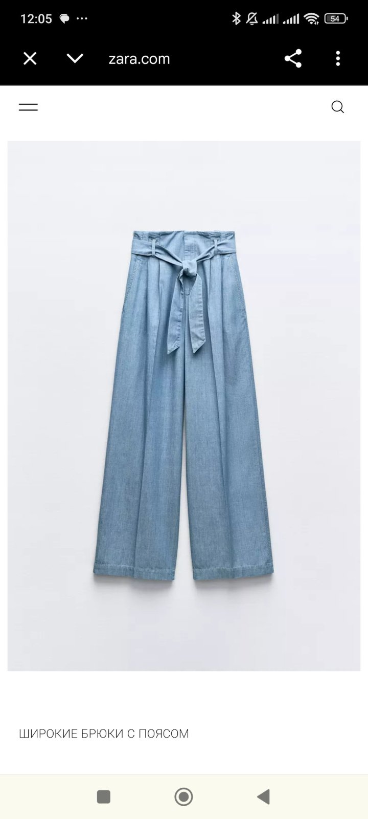 Pantalon large fluide zara neuf