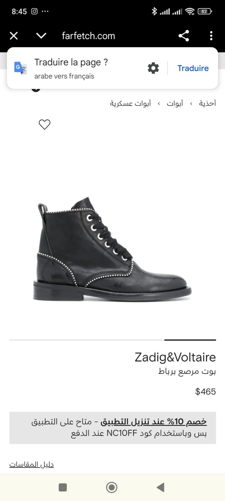Zadig Voltaire 