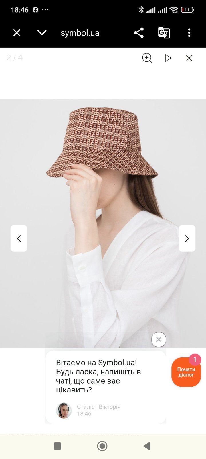 Fendi neuf soie 