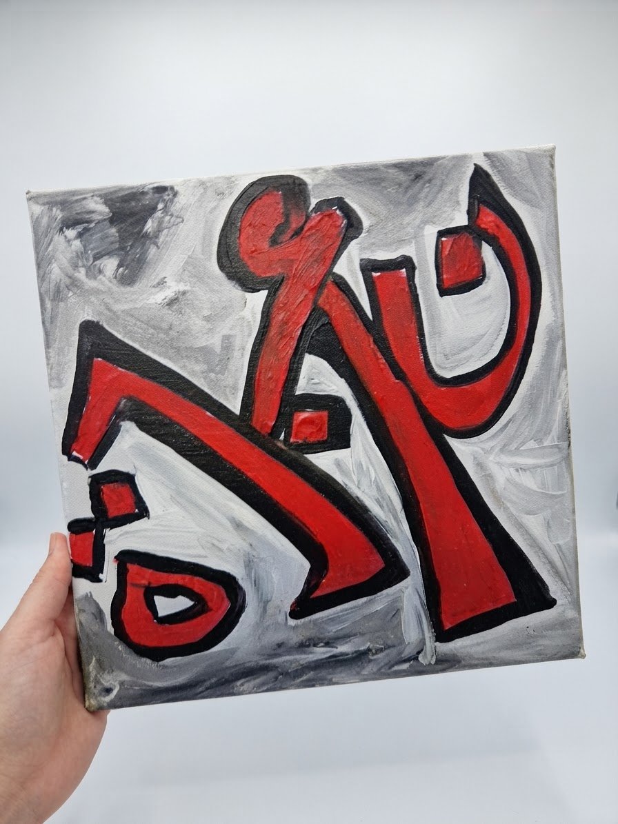 🎨 Tableau peint à la main – rouge, noir et gris