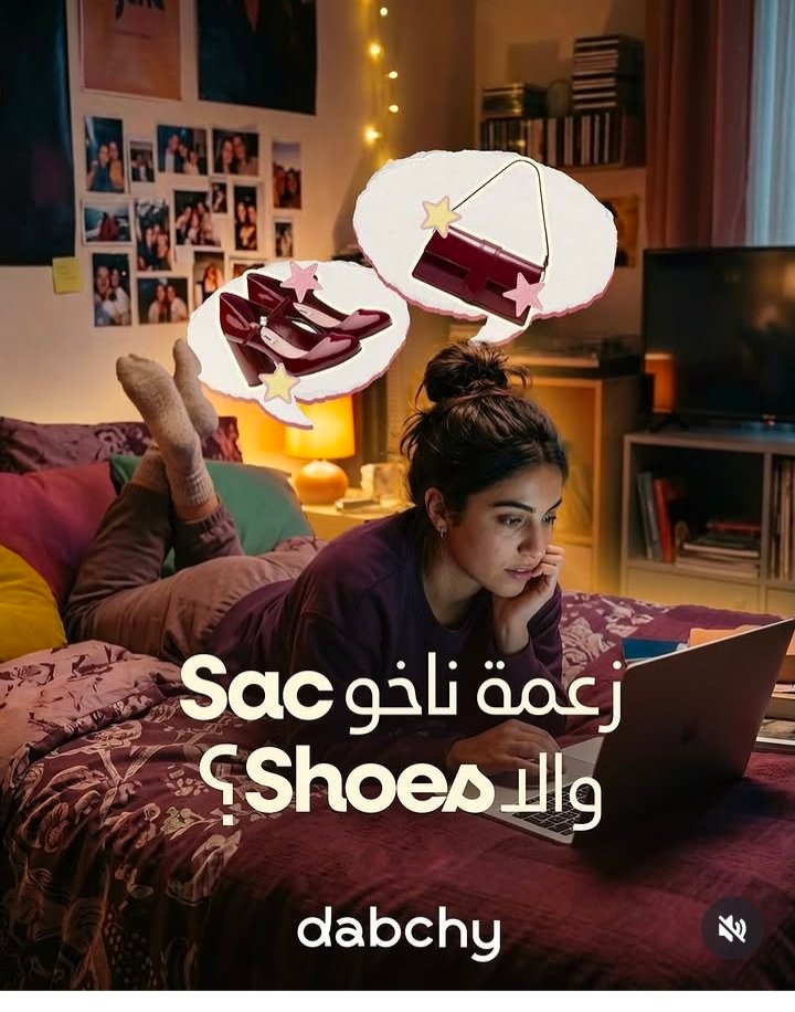 Profitez de -15% sur les chaussures et les sacs