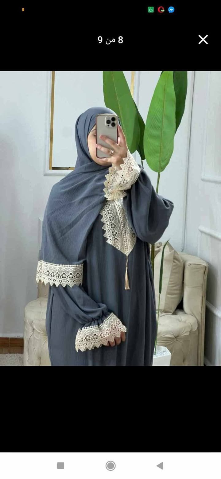 حجاب صلاة