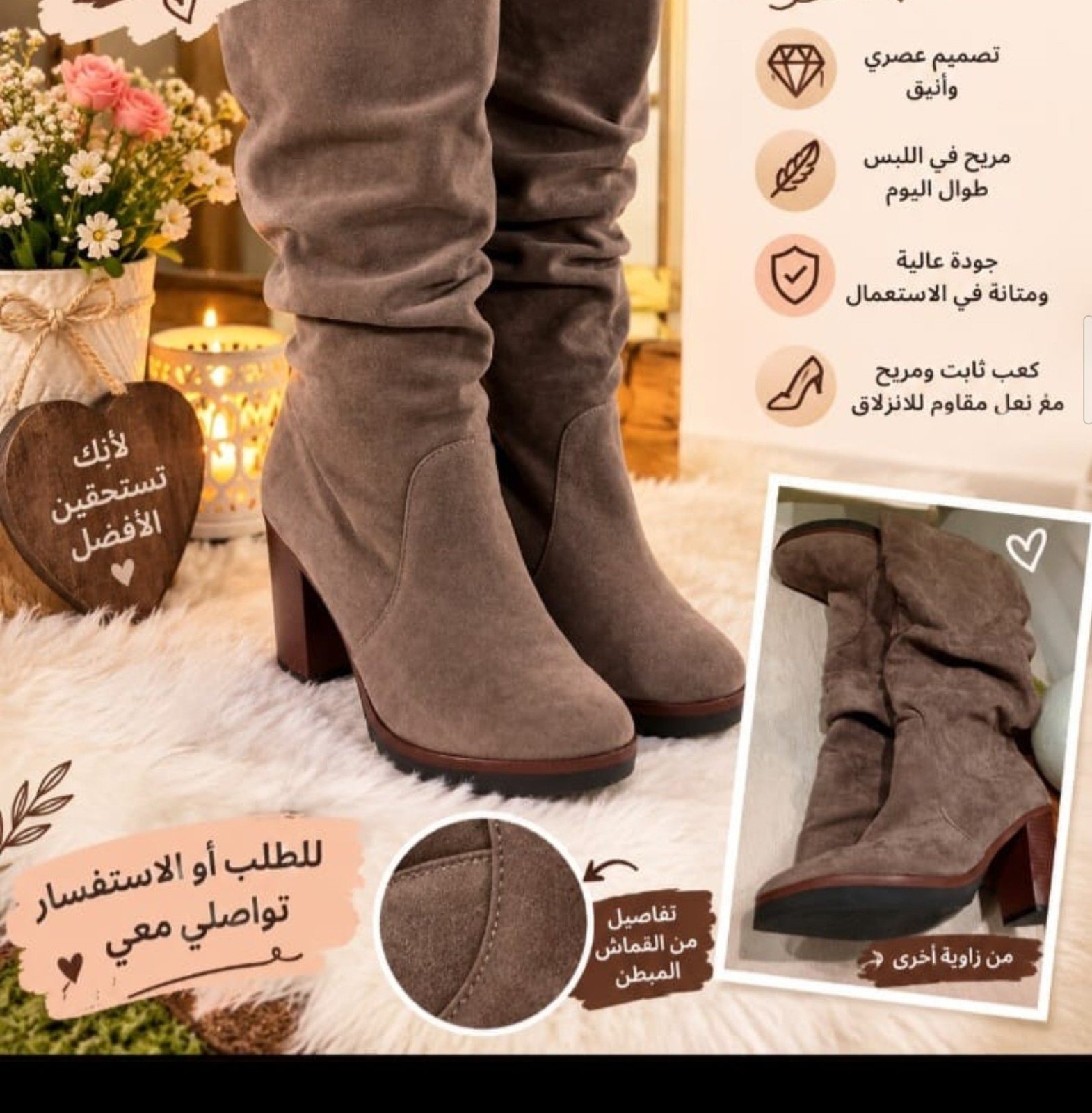 Botte  Hiver  en Daim