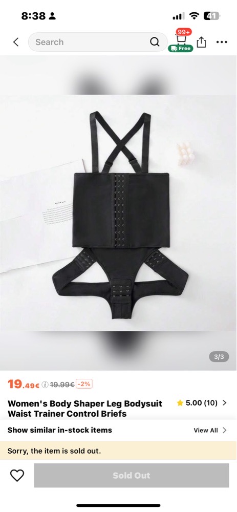 Gaine 