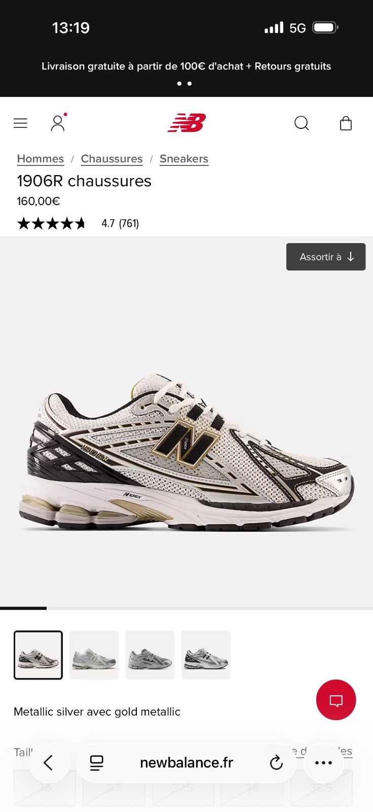 New balance 