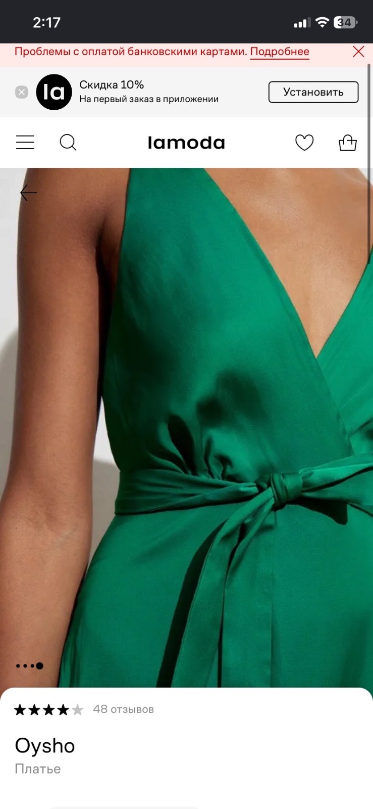 Robe maxi Oysho