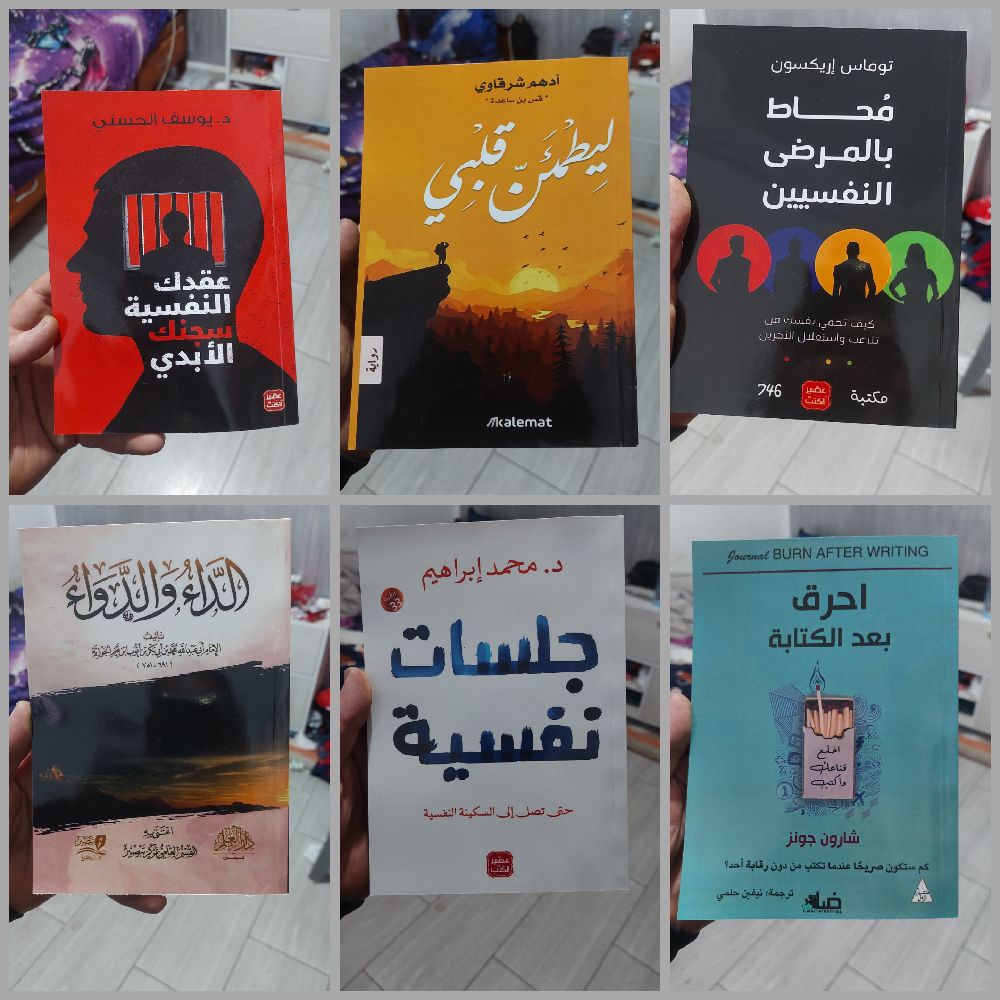 Books