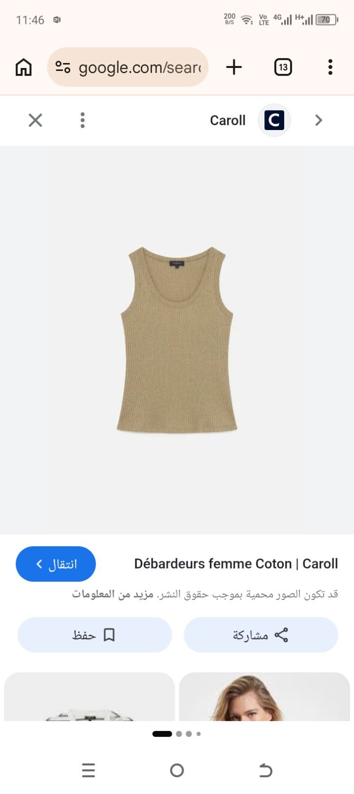Débardeur fine caroll