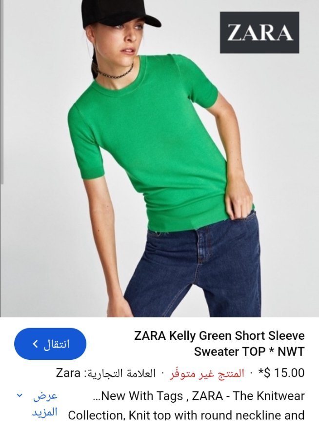 Zara 
