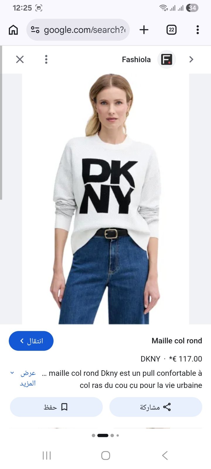 Dkny