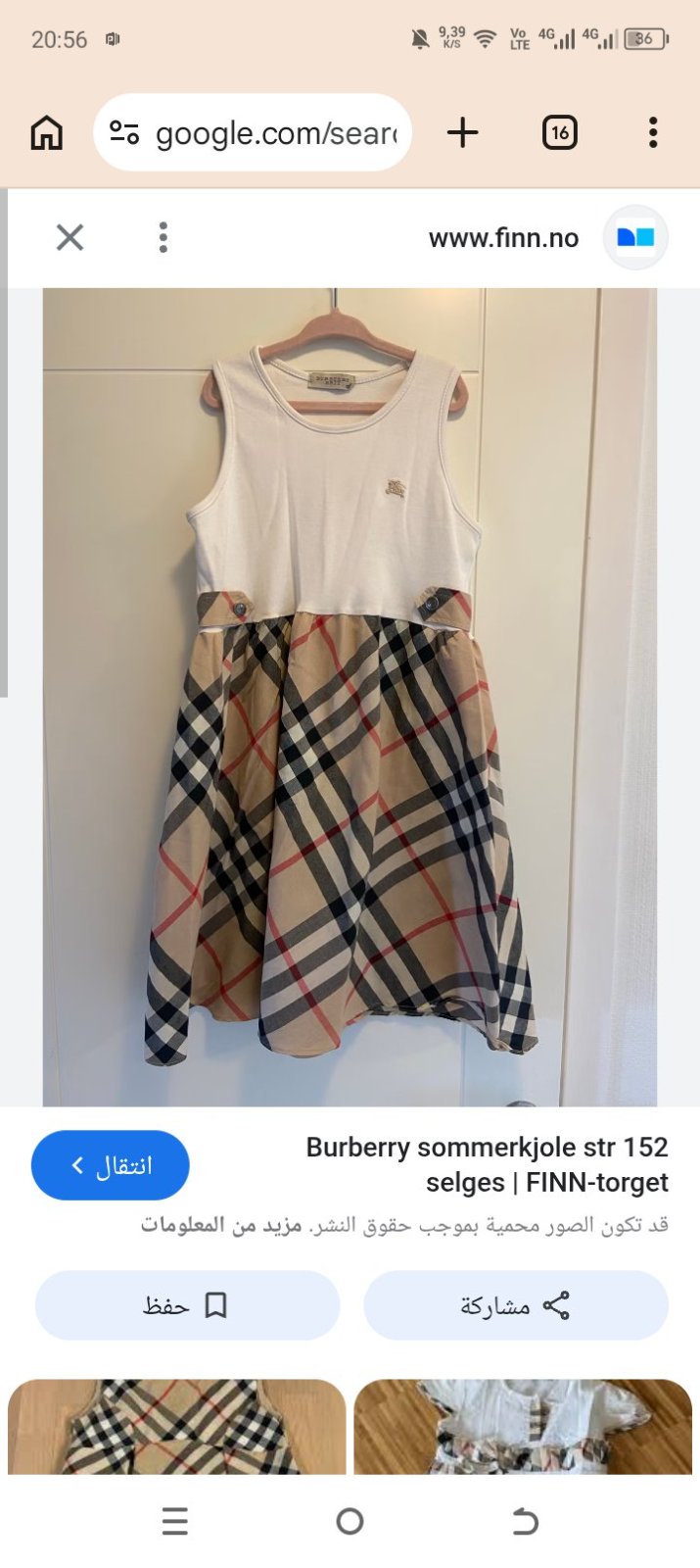 Burberry pour fille chic et élégante  95% coton 5% elasthane 